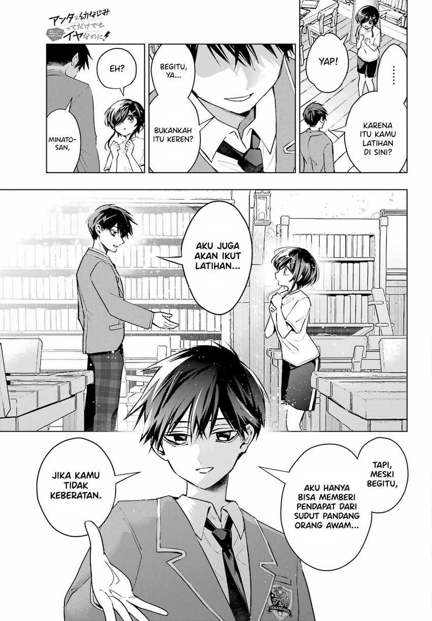 Chapter 2 - halaman 17