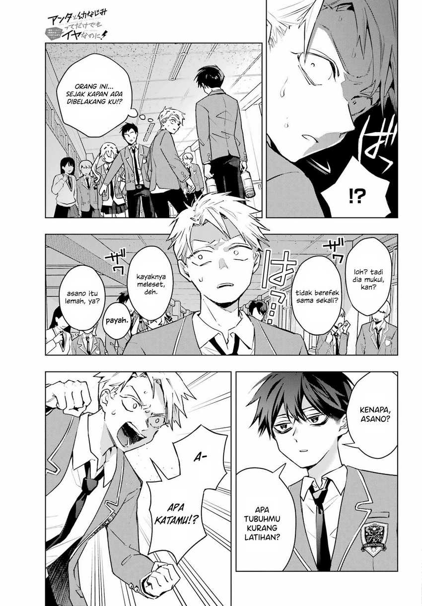 Chapter 2 - halaman 23