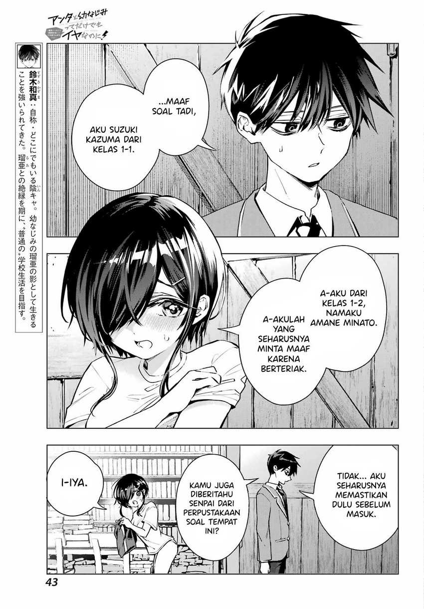 Chapter 2 - halaman 7