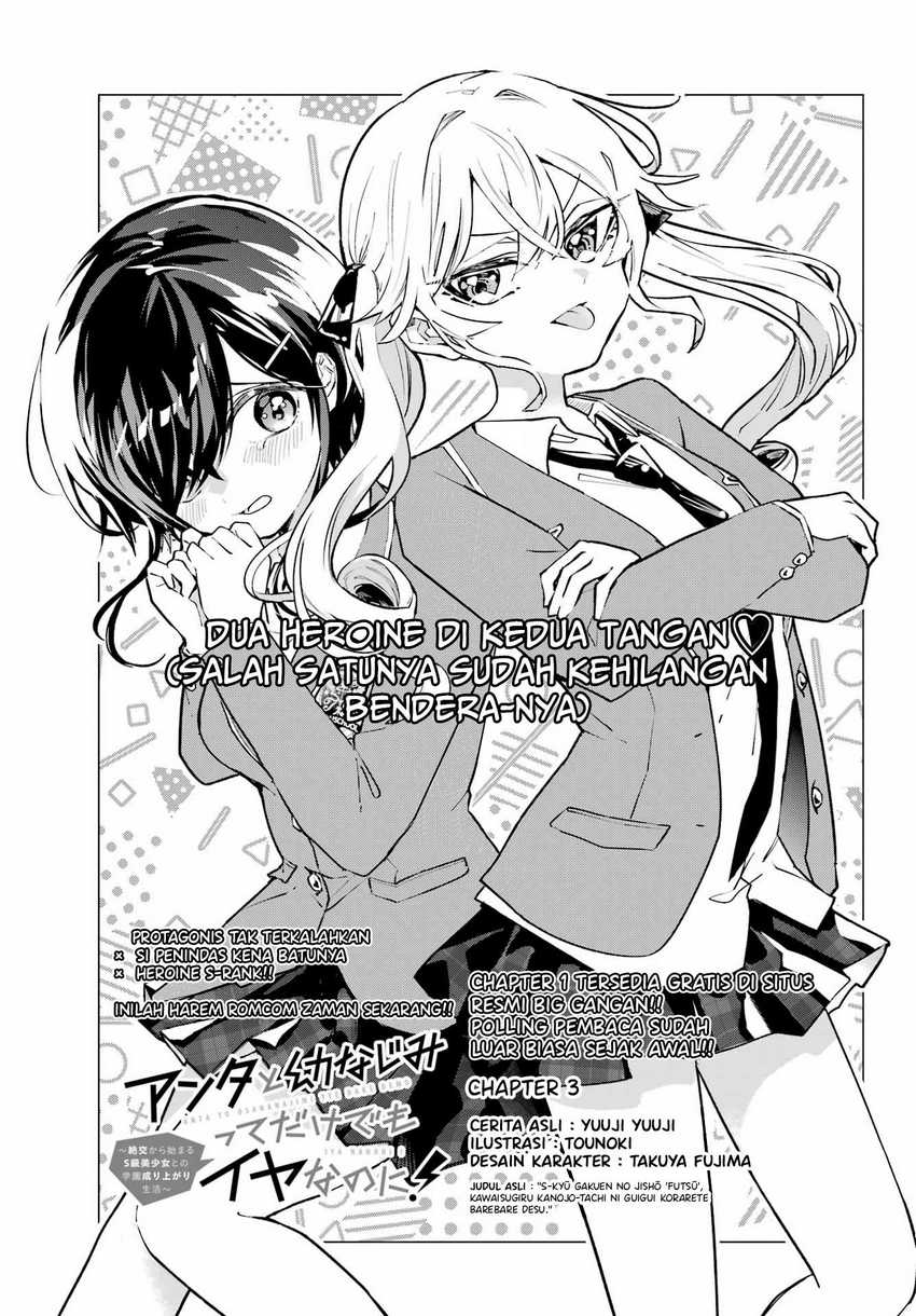 Chapter 3 - halaman 3