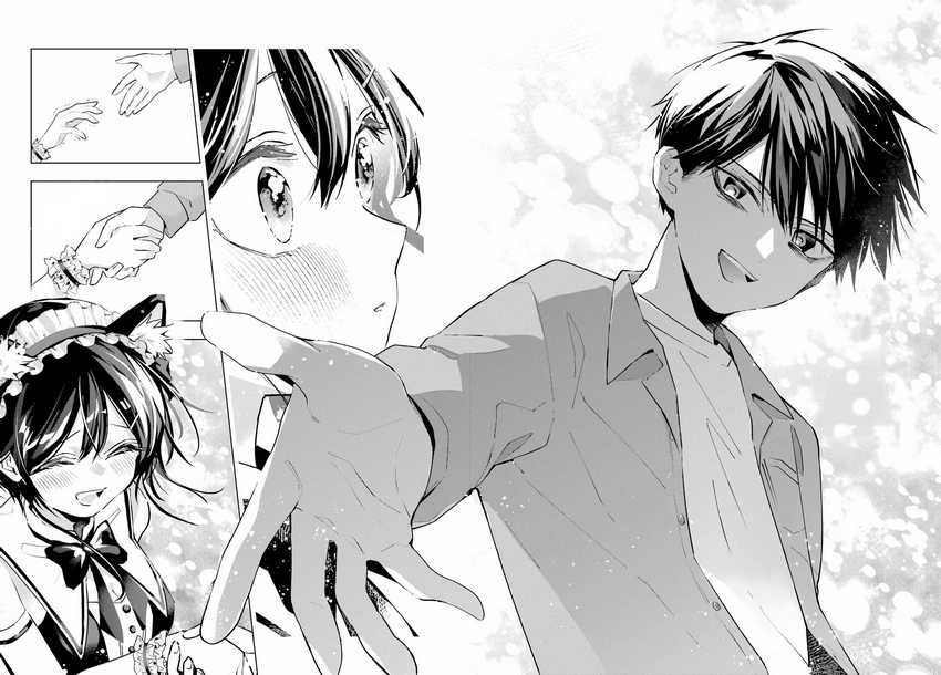 Chapter 3 - halaman 46