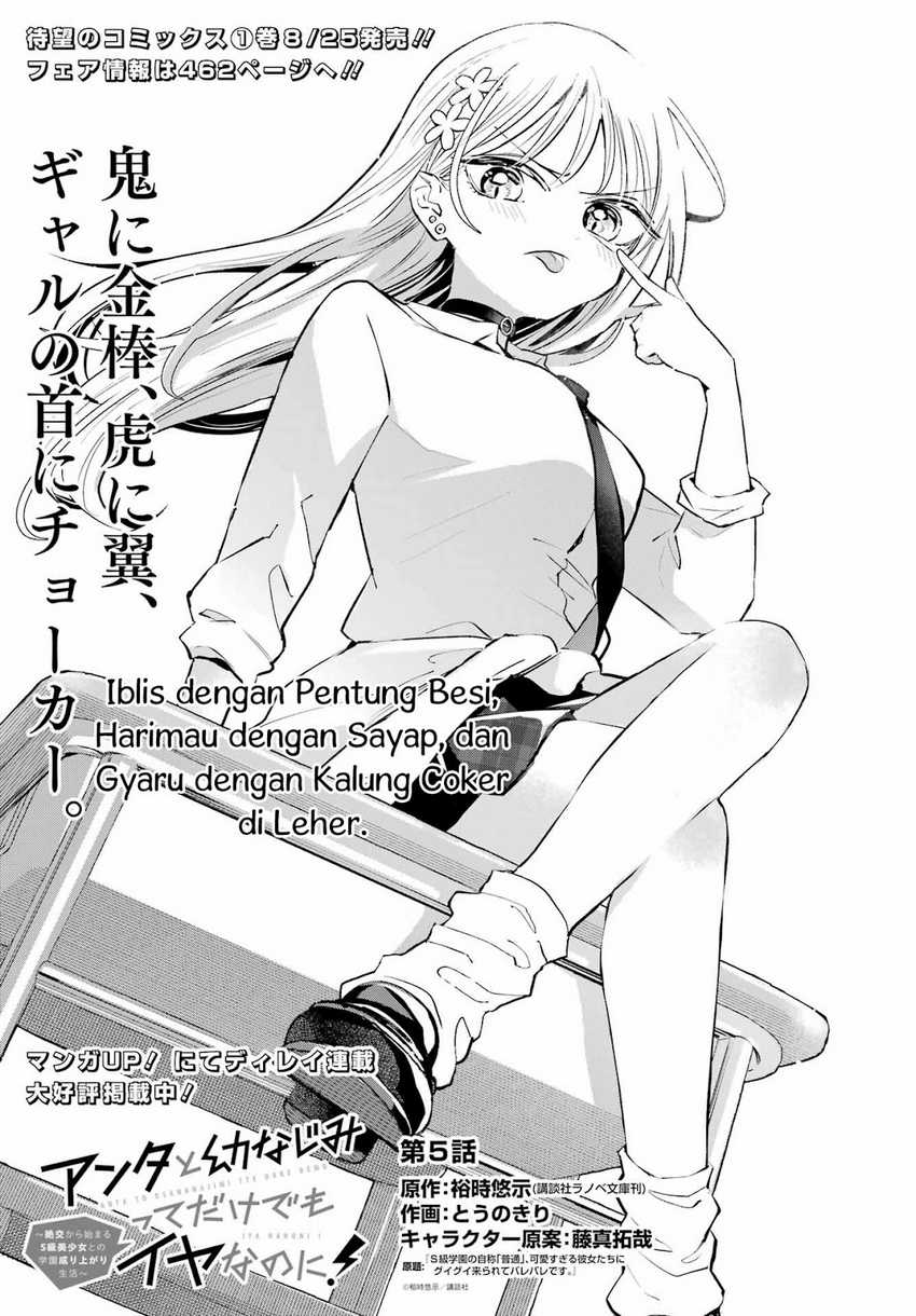 Chapter 5 - halaman 4