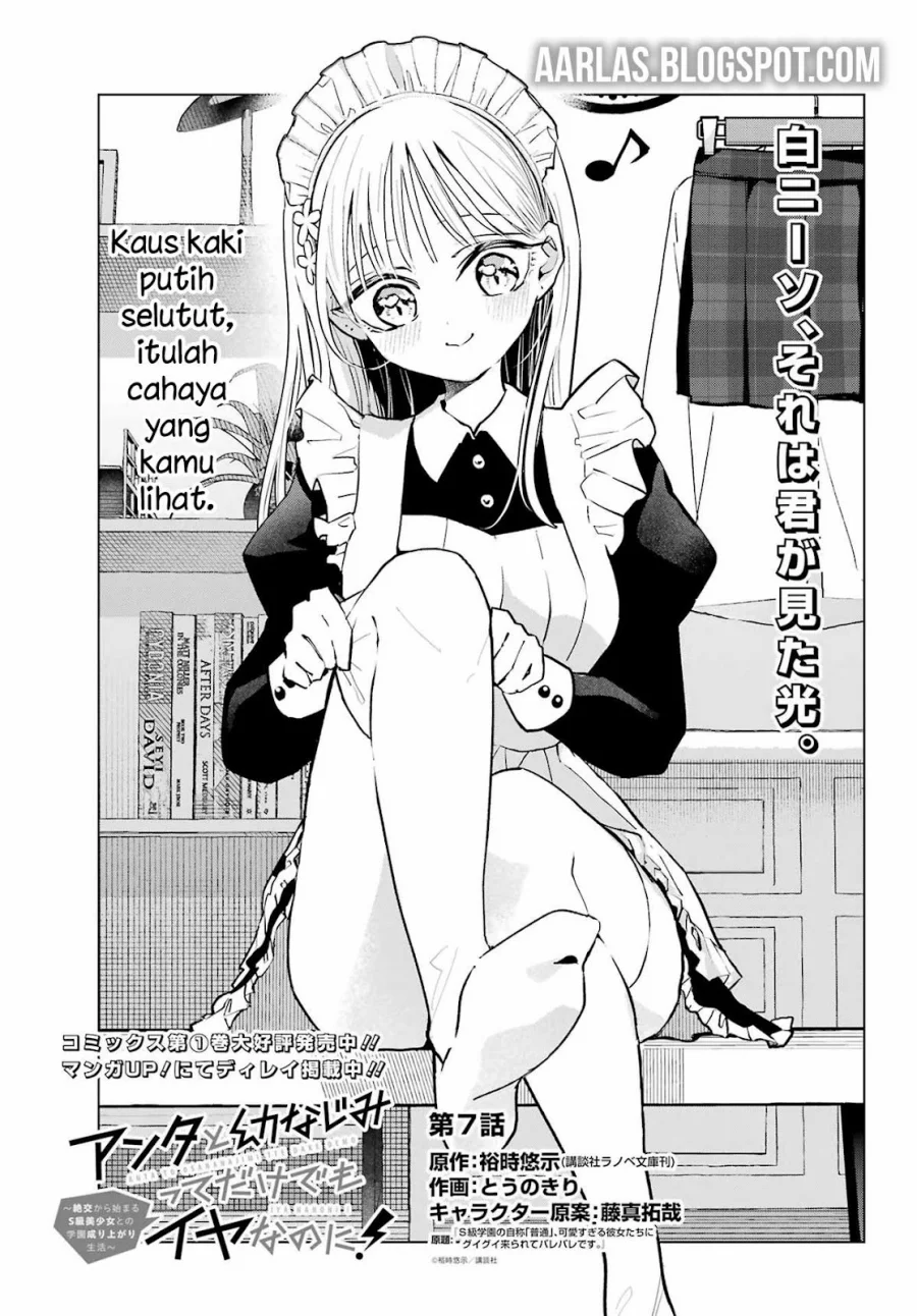 Chapter 7 - halaman 3