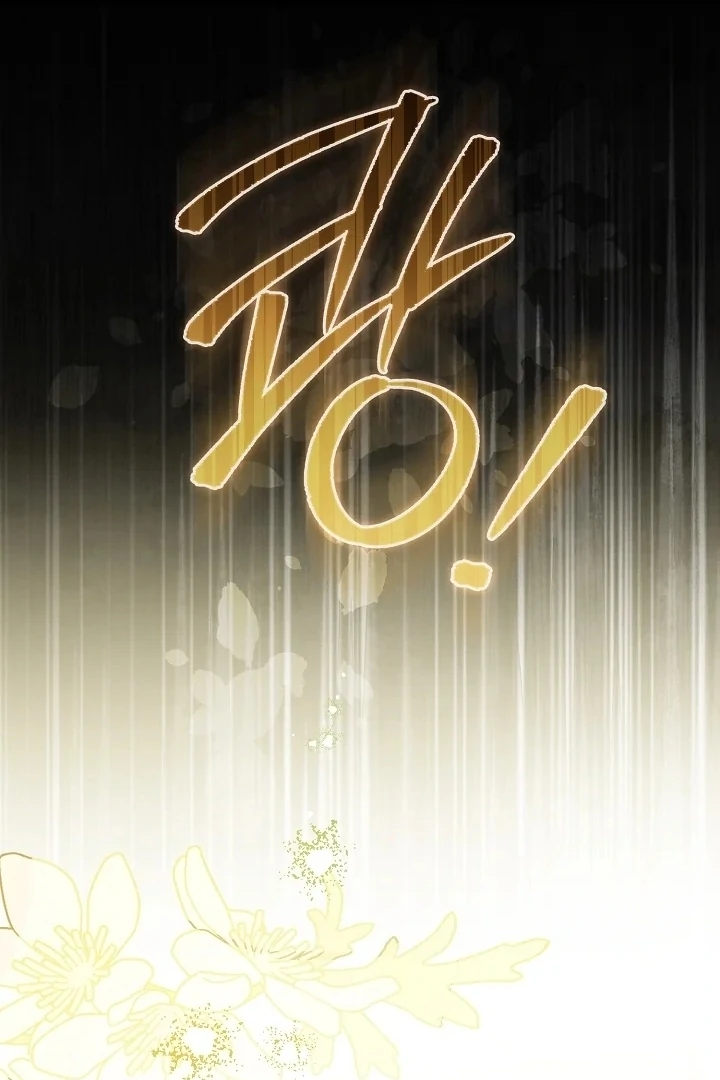 Chapter 1 - halaman 111