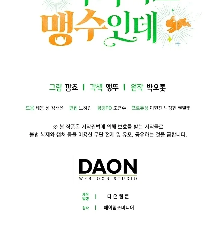 Chapter 1 - halaman 164