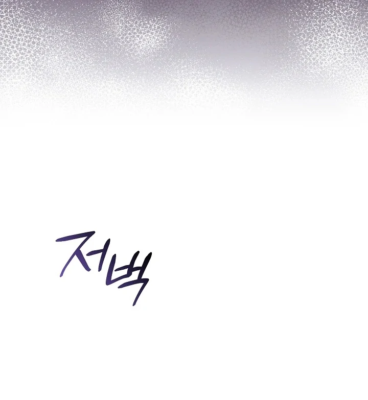 Chapter 10 - halaman 127