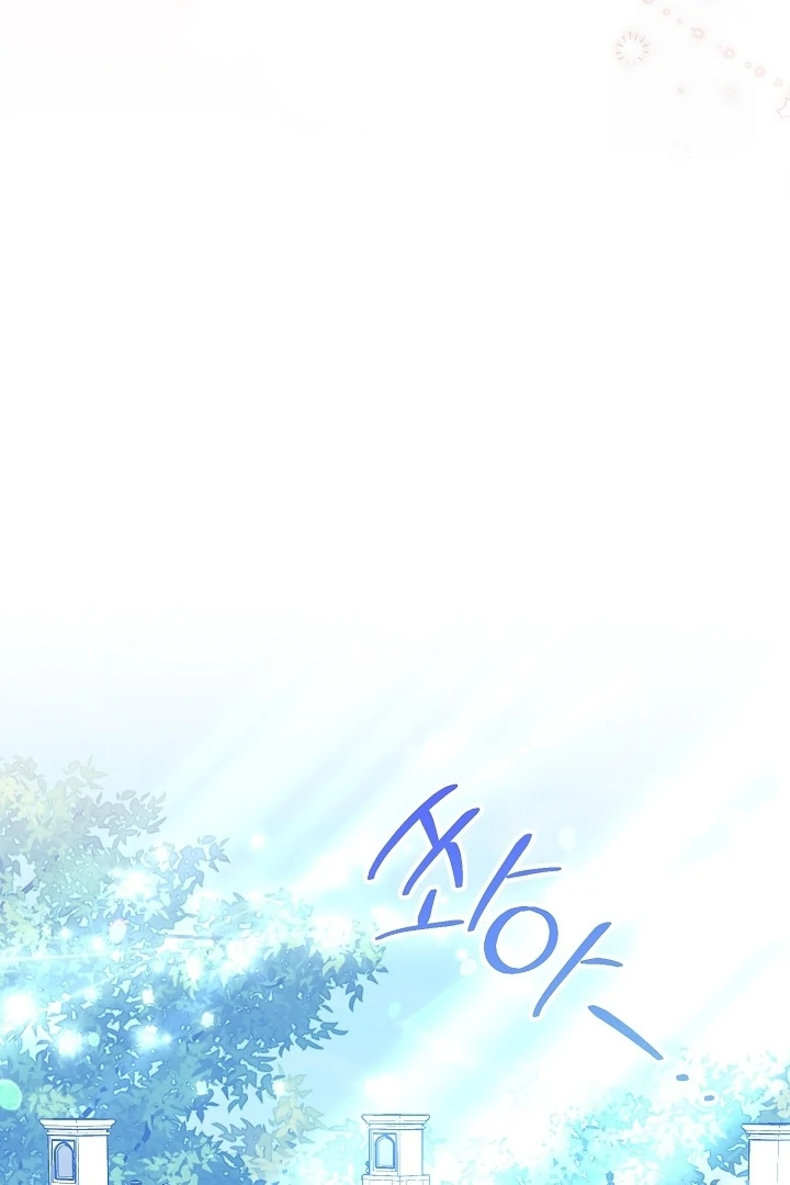 Chapter 11 - halaman 113