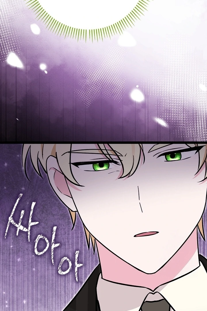 Chapter 12 - halaman 116
