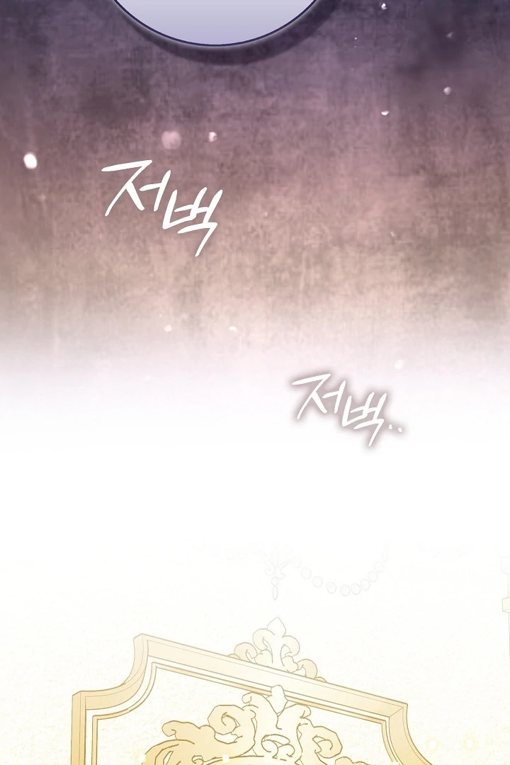 Chapter 12 - halaman 154
