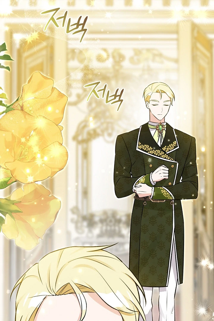 Chapter 13 - halaman 117