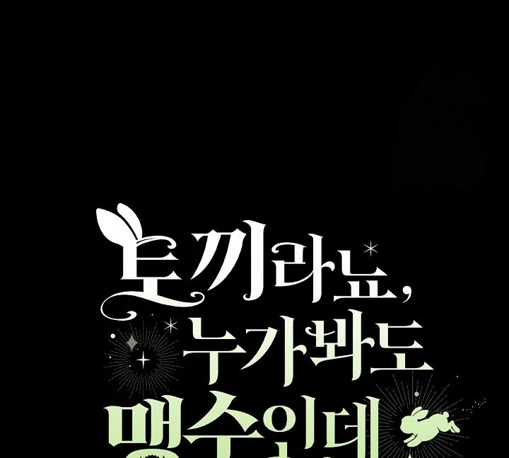 Chapter 15 - halaman 169
