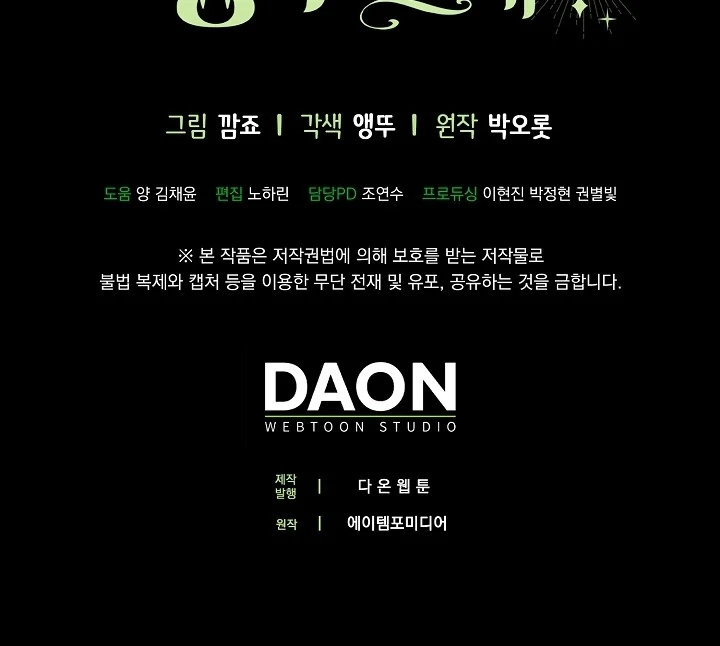 Chapter 15 - halaman 170