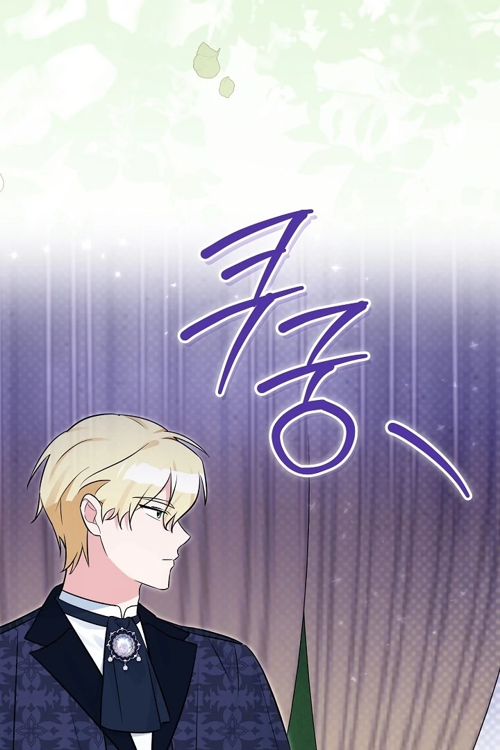 Chapter 16 - halaman 105