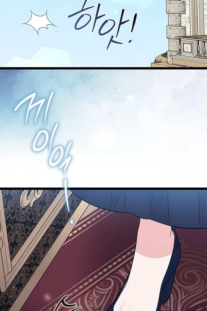 Chapter 16 - halaman 125