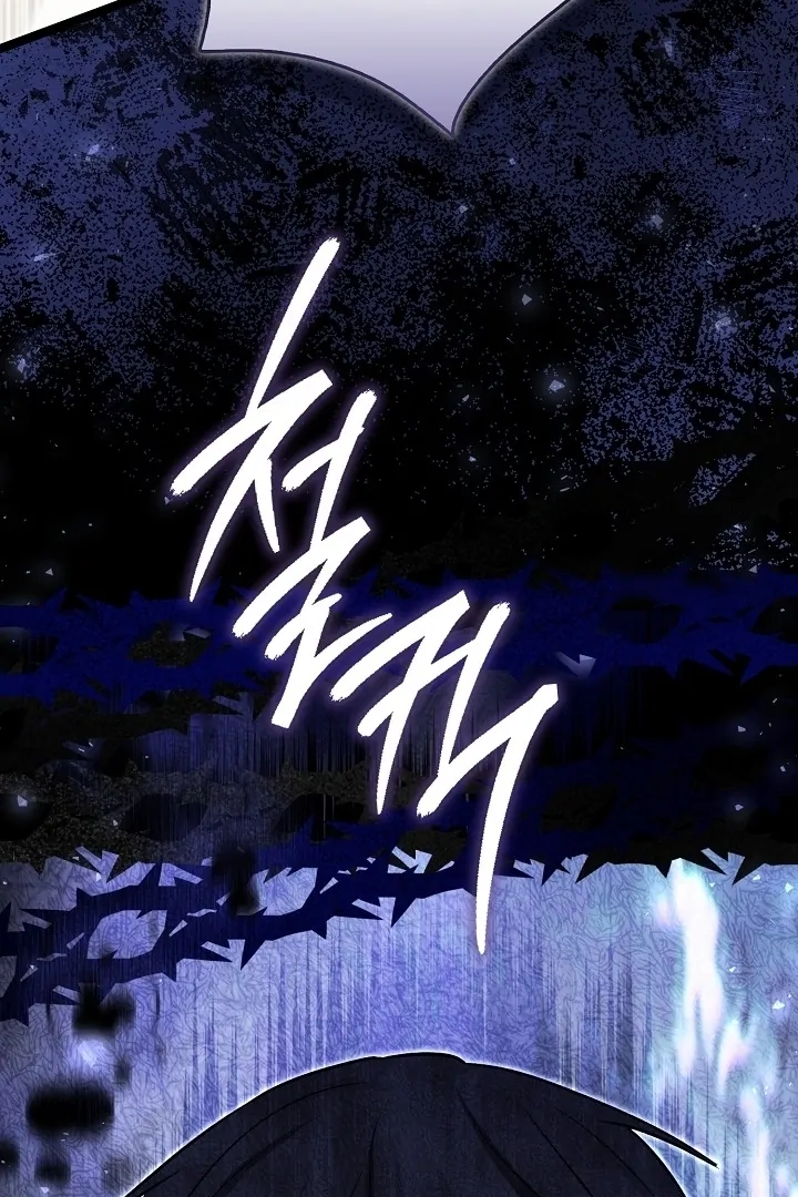 Chapter 17 - halaman 154