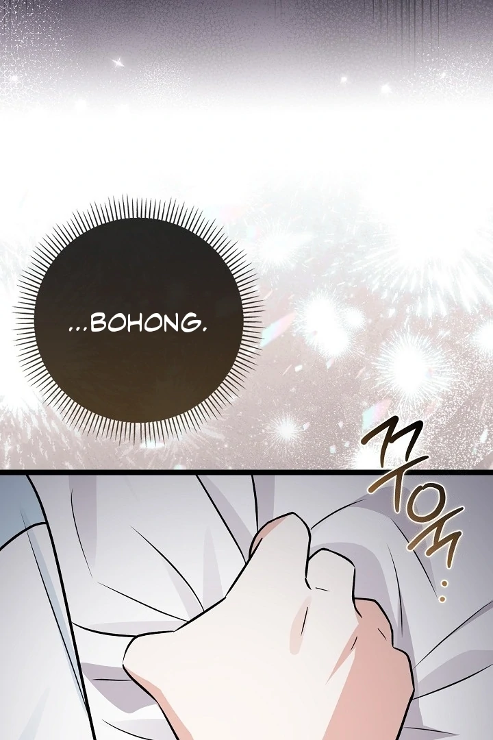 Chapter 19 - halaman 118