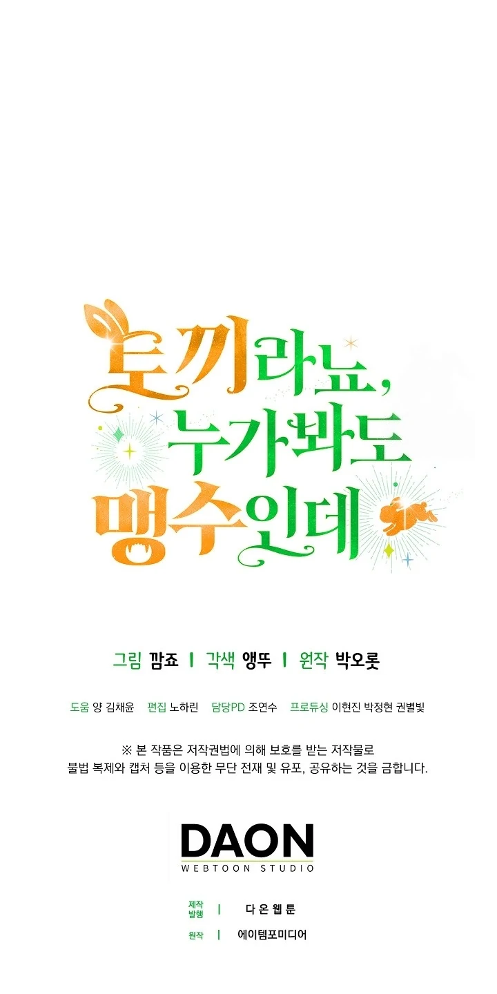 Chapter 20 - halaman 141