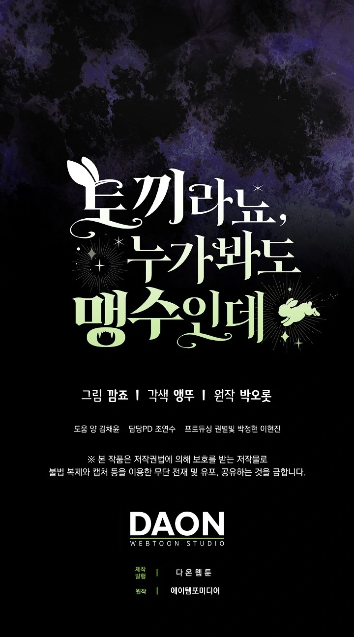 Chapter 21 - halaman 148