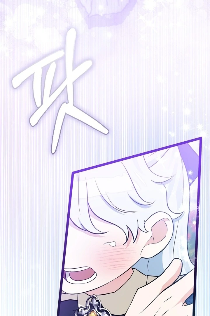 Chapter 22 - halaman 138