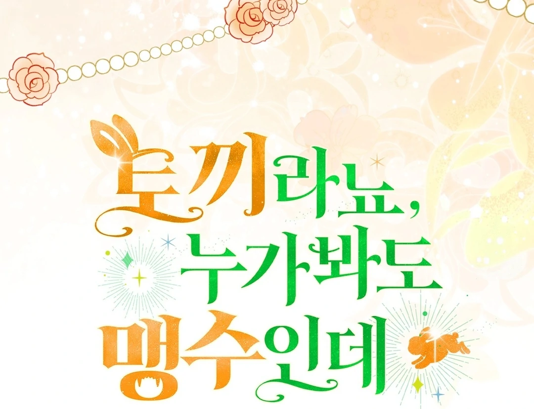 Chapter 24 - halaman 227