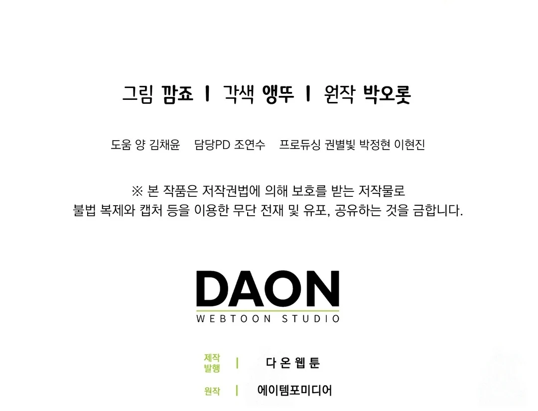 Chapter 24 - halaman 228