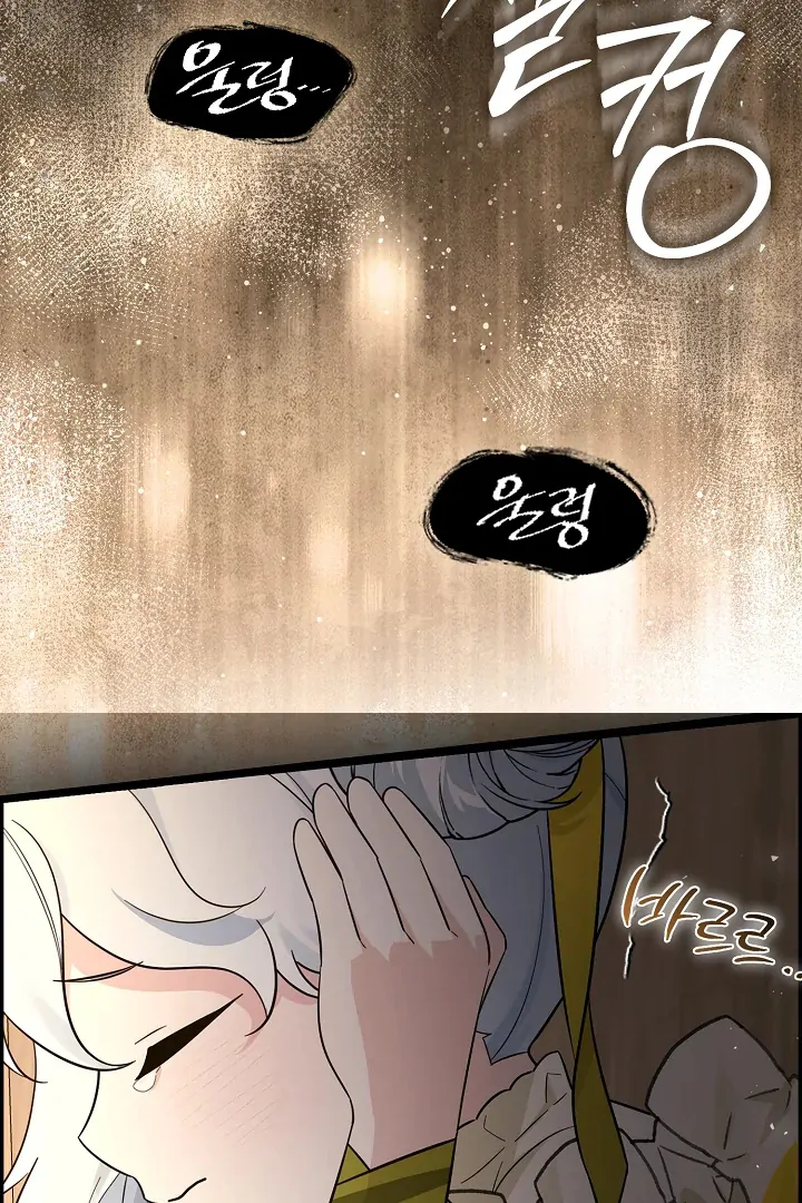 Chapter 3 - halaman 150