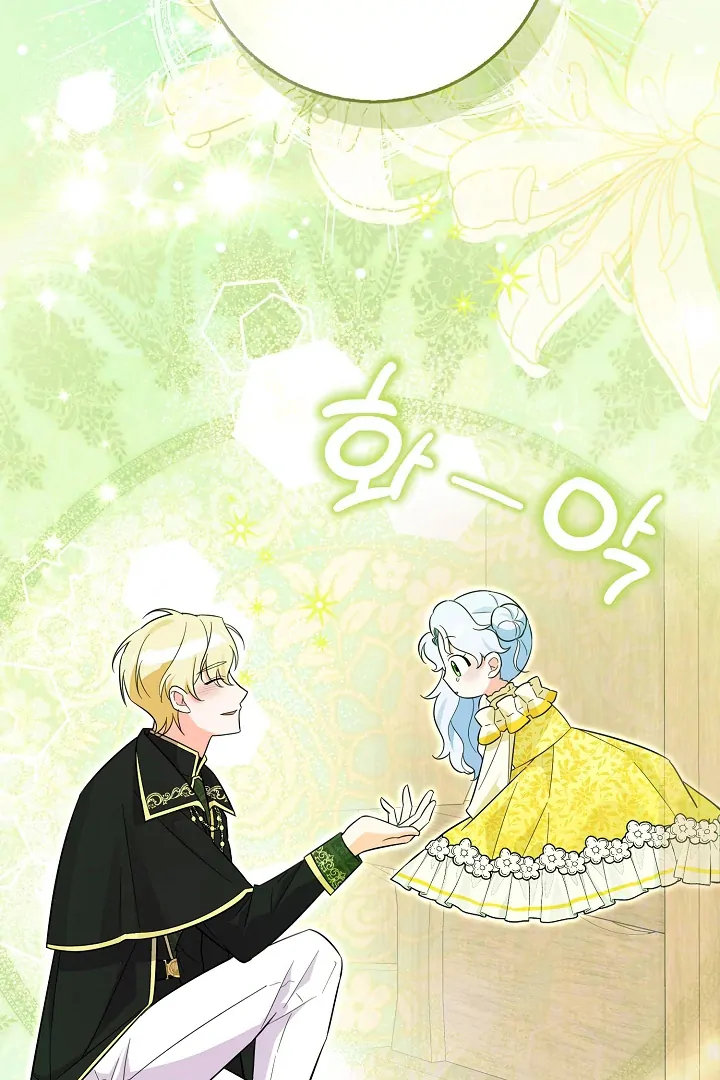 Chapter 3 - halaman 183