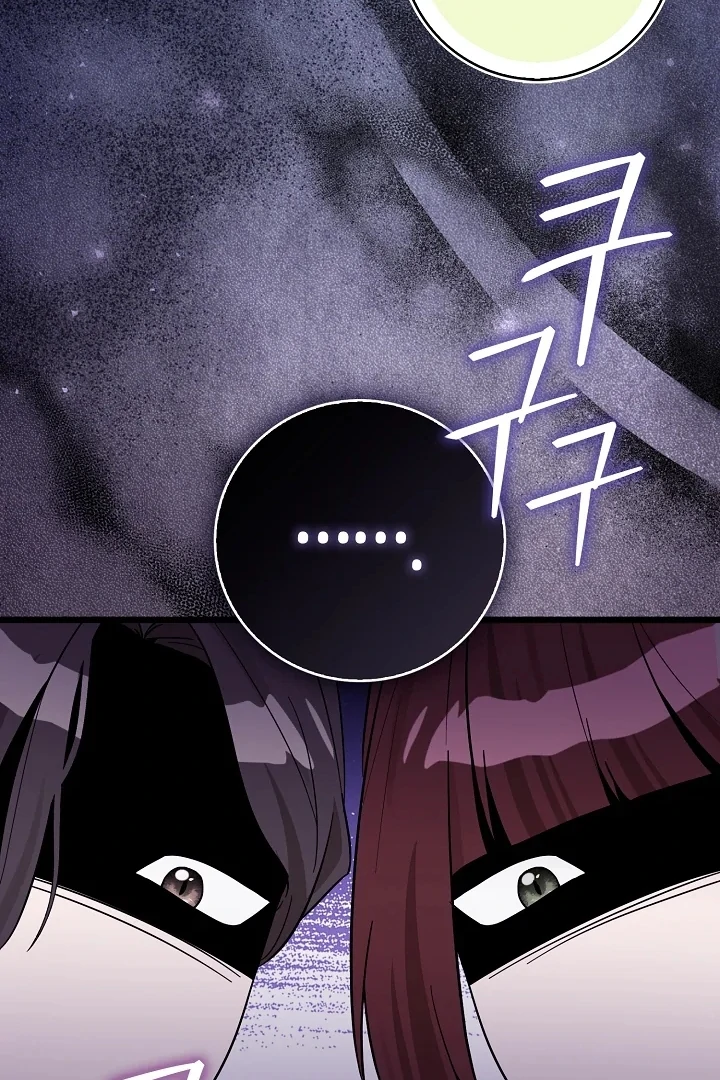 Chapter 4 - halaman 115