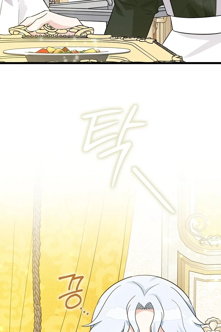 Chapter 4 - halaman 123