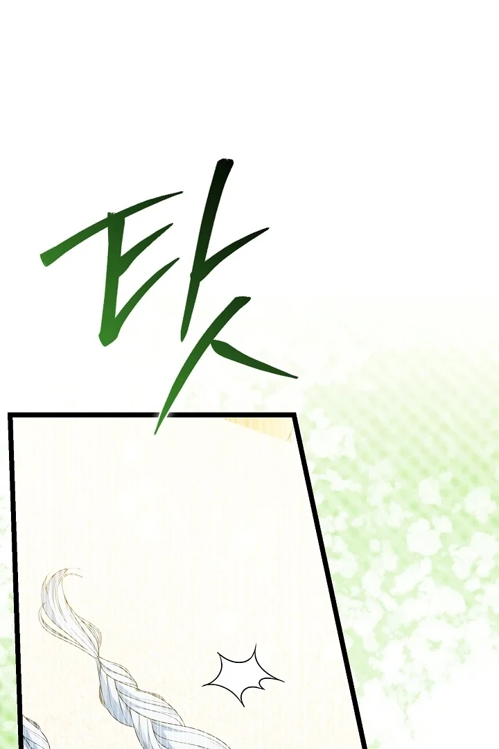 Chapter 4 - halaman 131