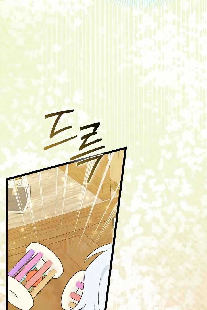 Chapter 4 - halaman 133