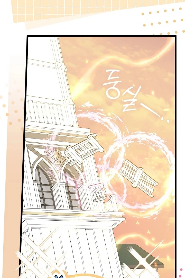 Chapter 5 - halaman 137