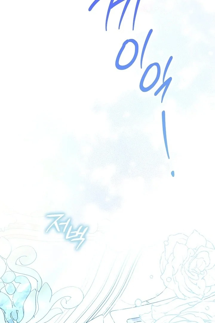 Chapter 6 - halaman 126