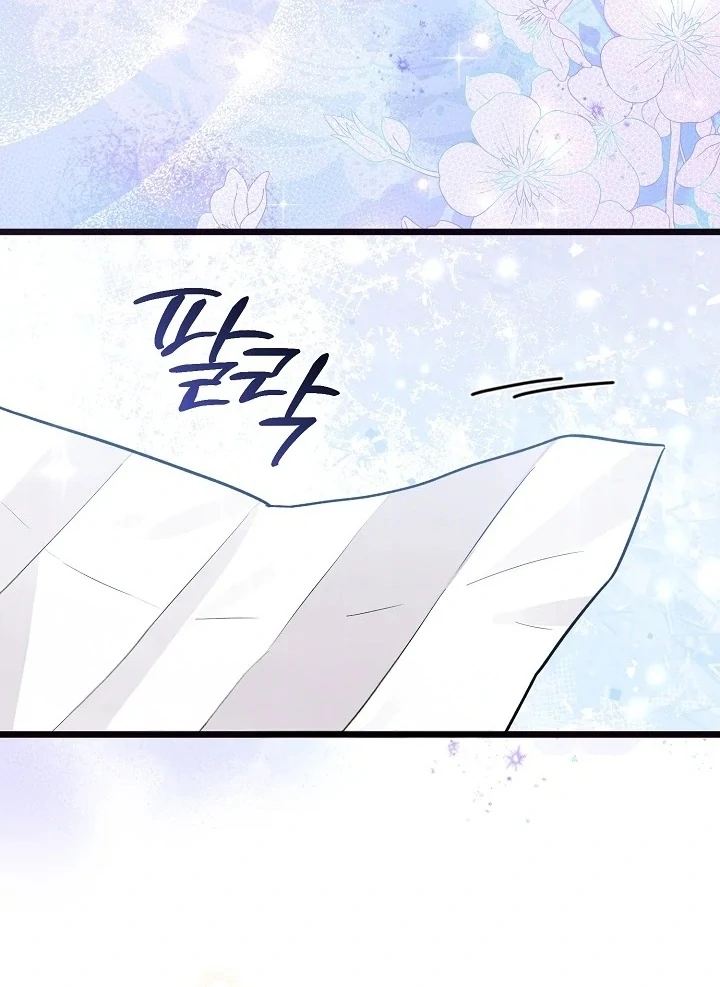 Chapter 6 - halaman 164