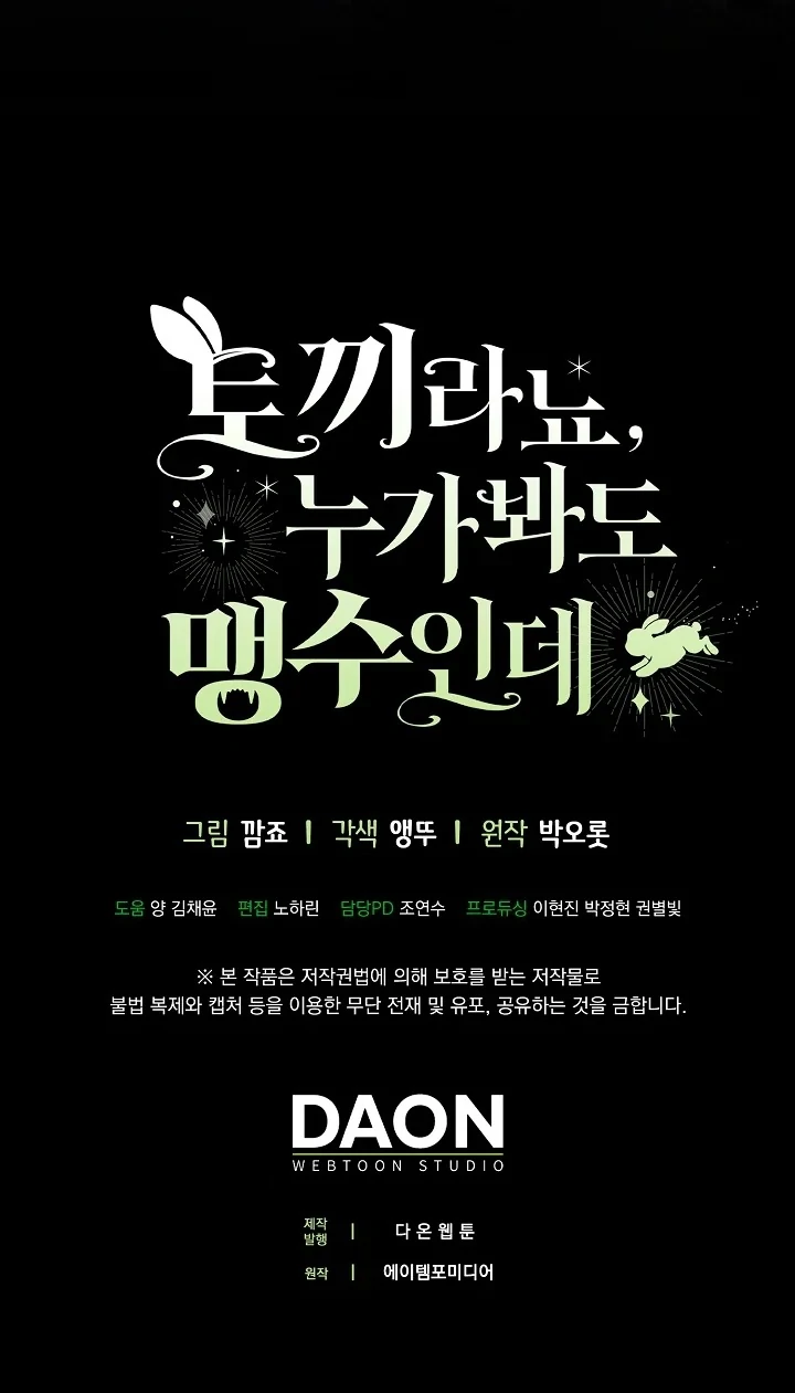 Chapter 6 - halaman 175