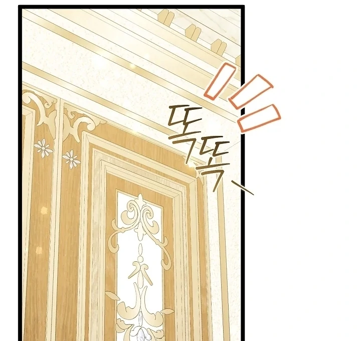 Chapter 8 - halaman 142