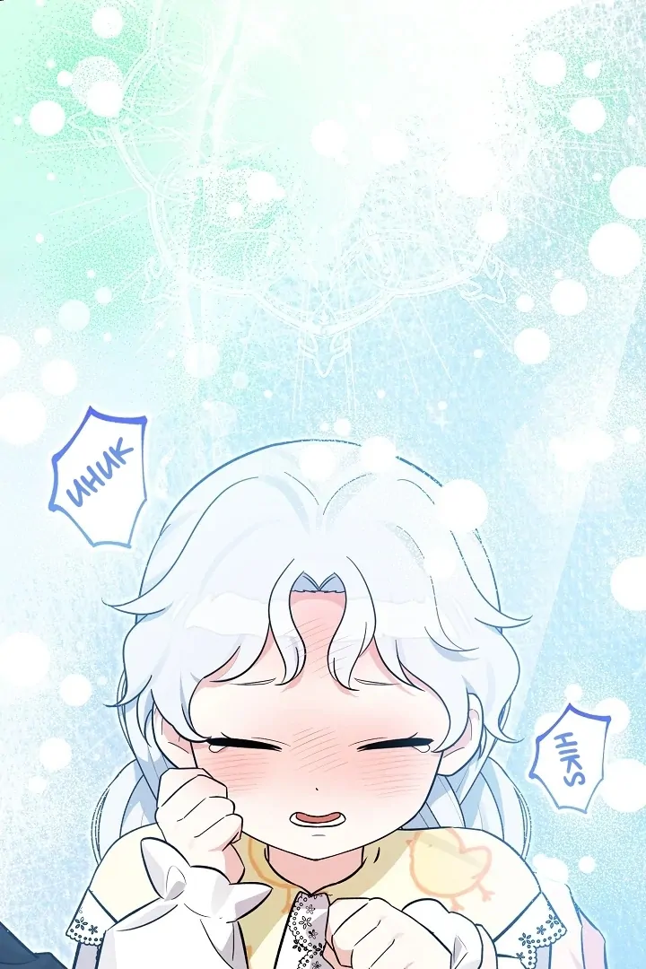 Chapter 9 - halaman 142