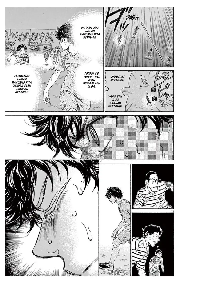 Chapter 103 - halaman 14