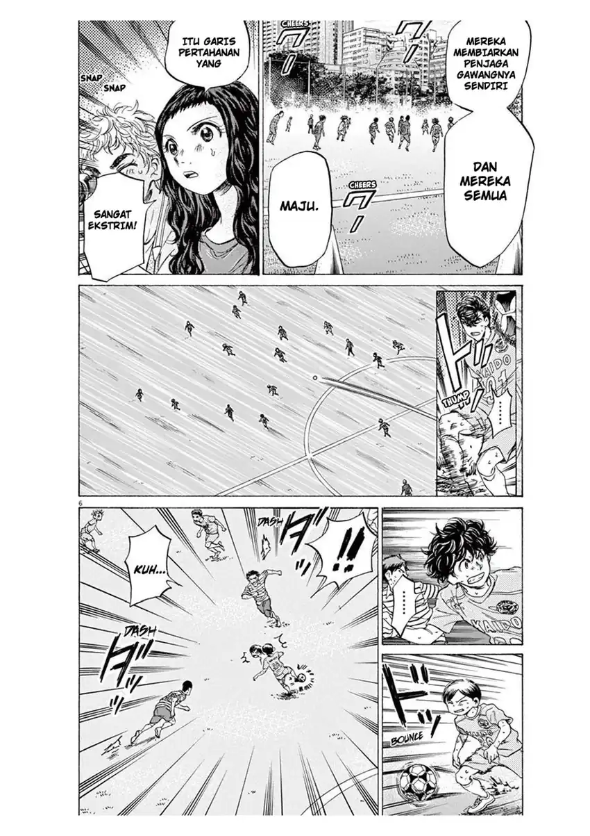 Chapter 103 - halaman 7