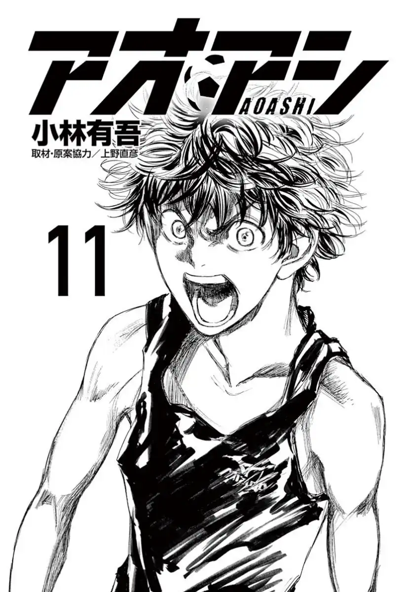 Chapter 105 - halaman 4