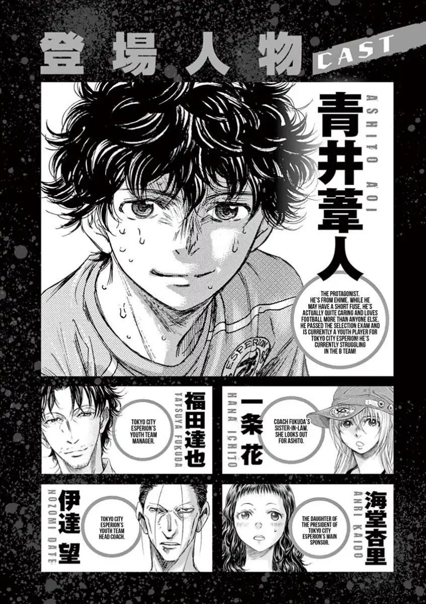 Chapter 105 - halaman 5