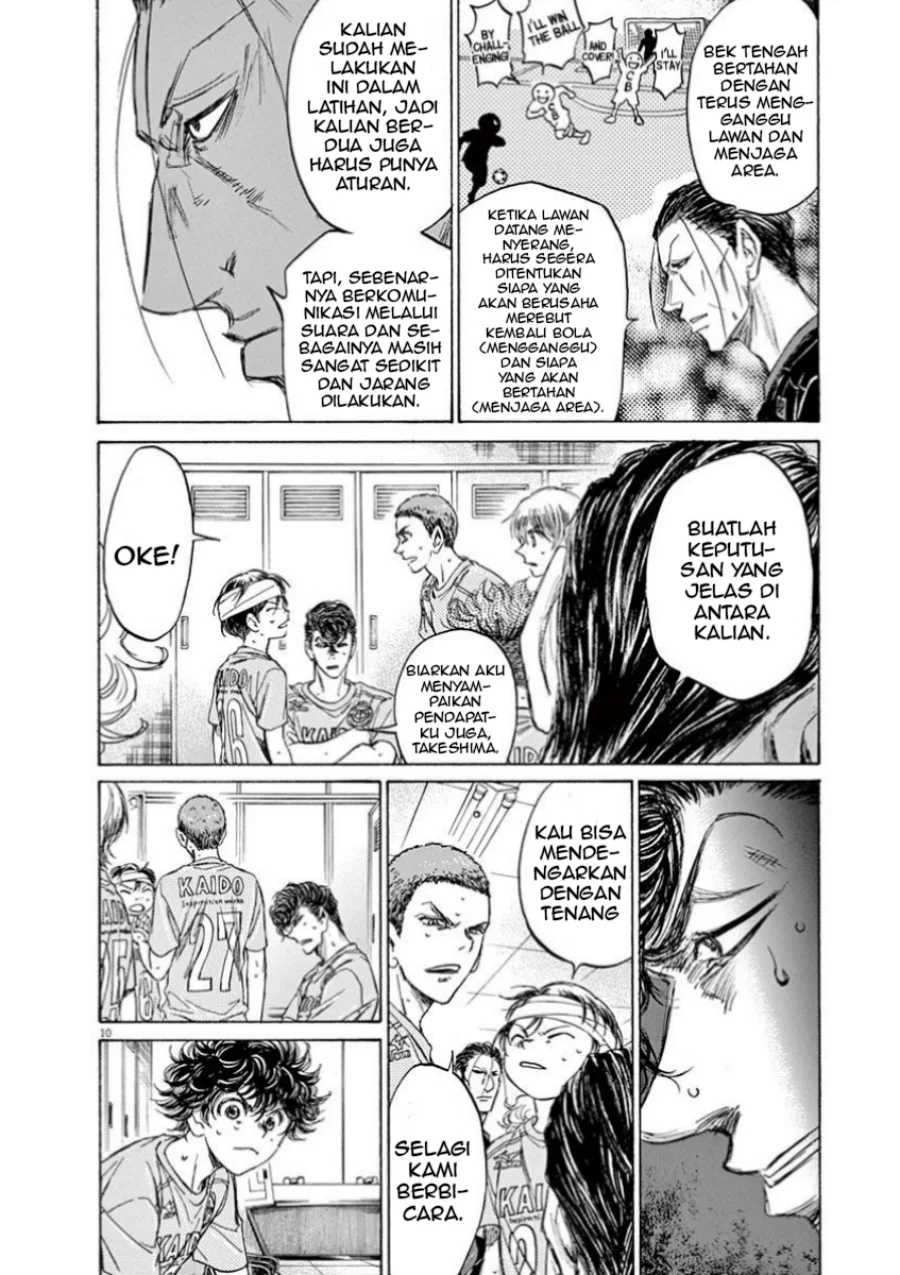 Chapter 106 - halaman 13