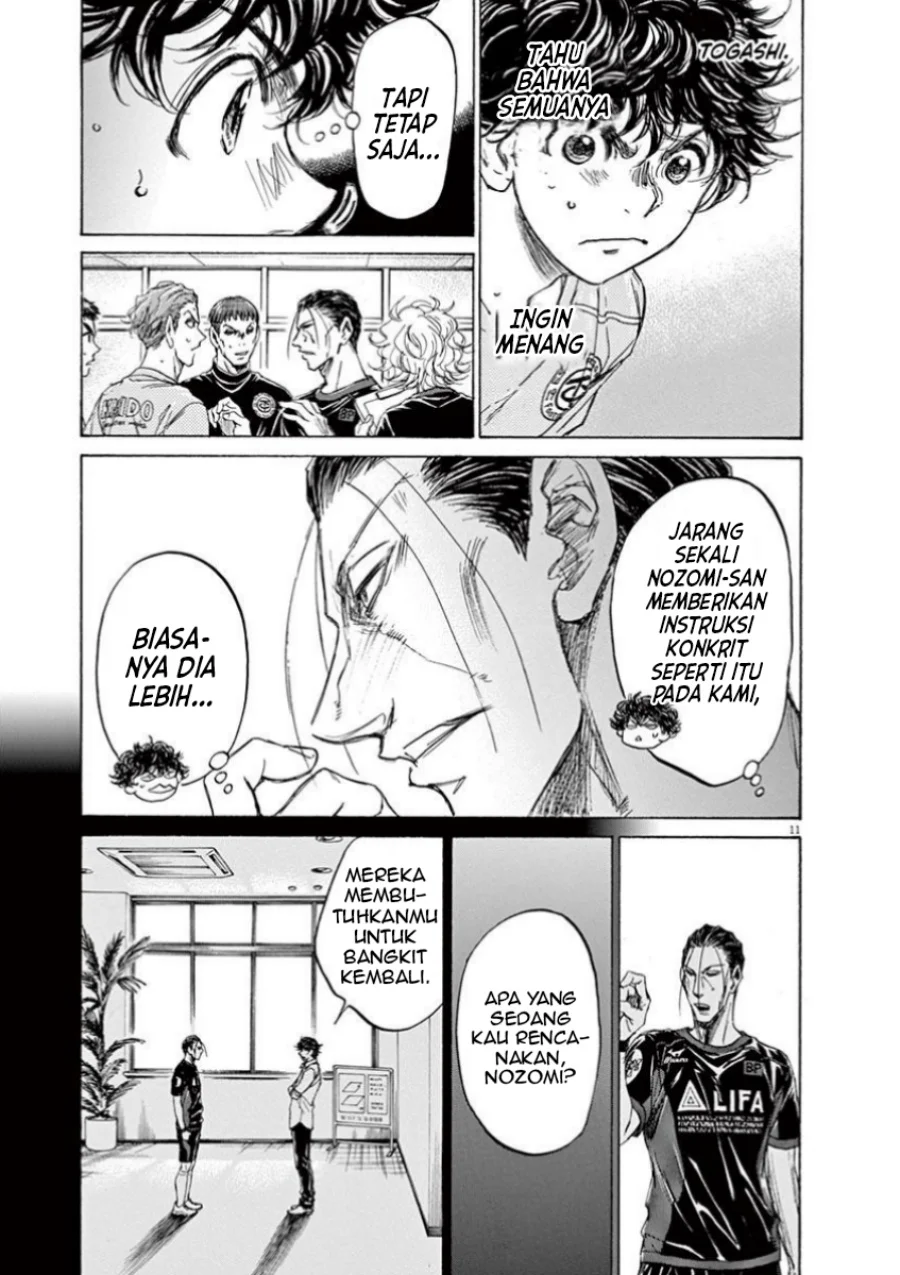 Chapter 106 - halaman 14