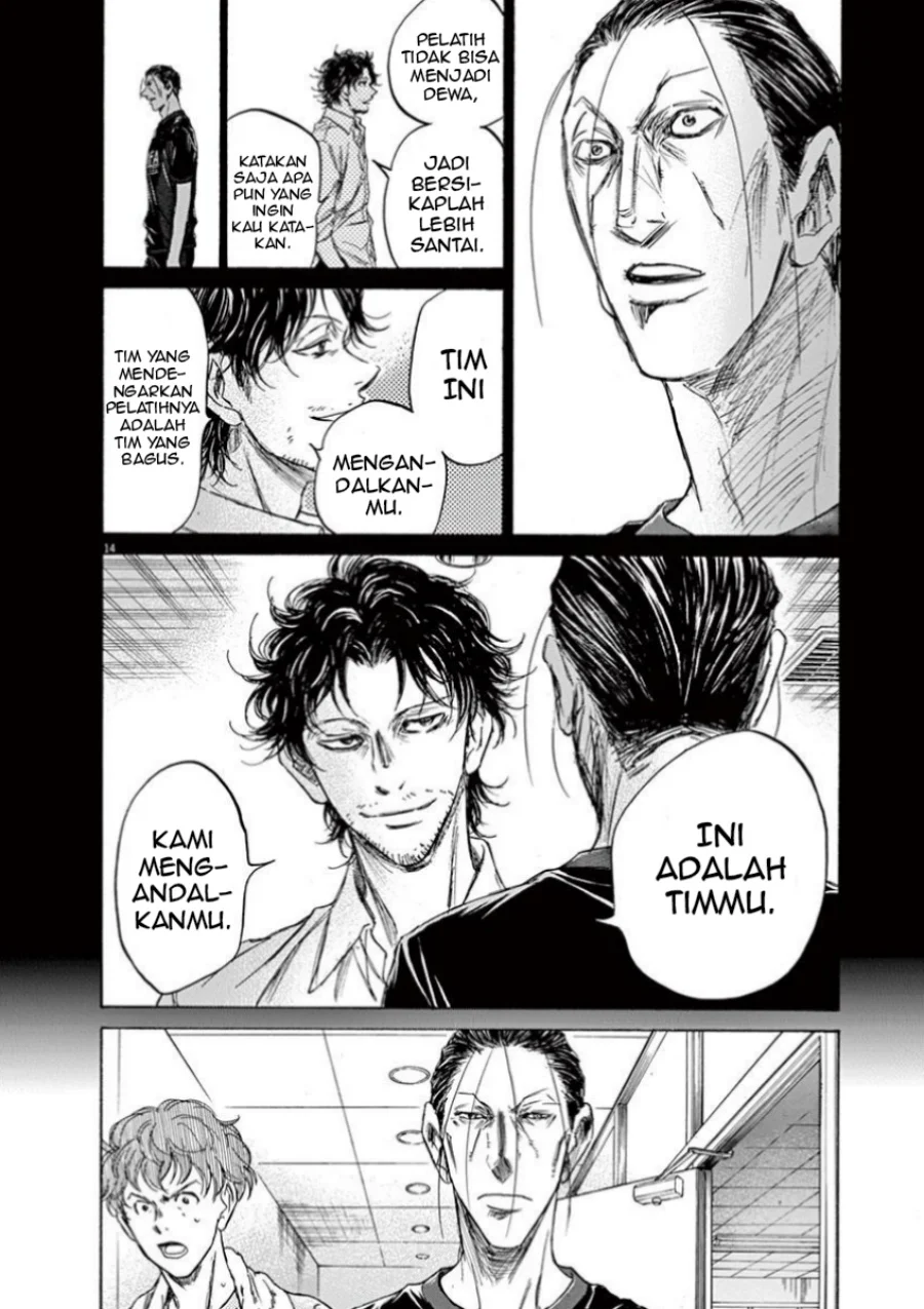 Chapter 106 - halaman 17