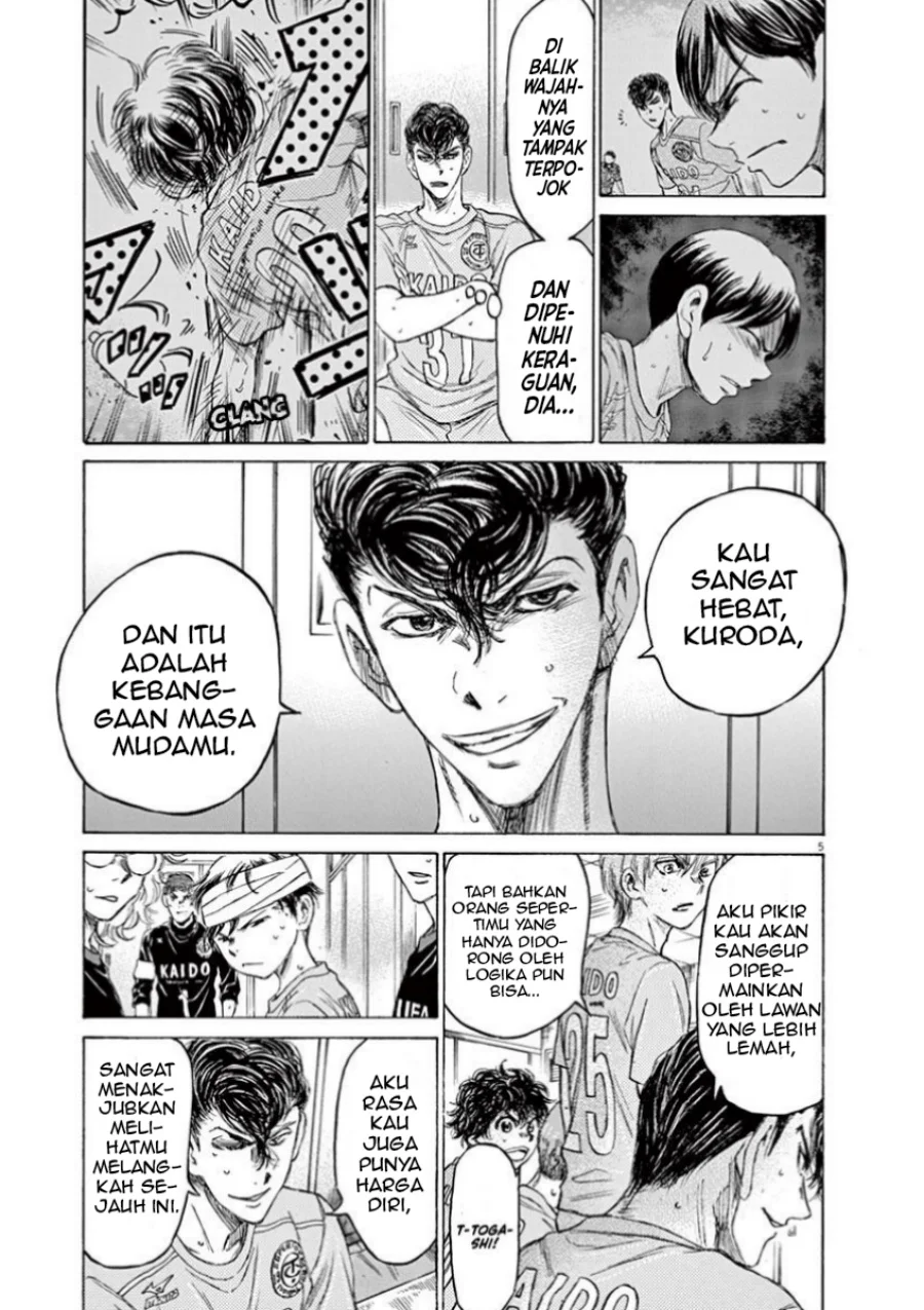 Chapter 106 - halaman 7