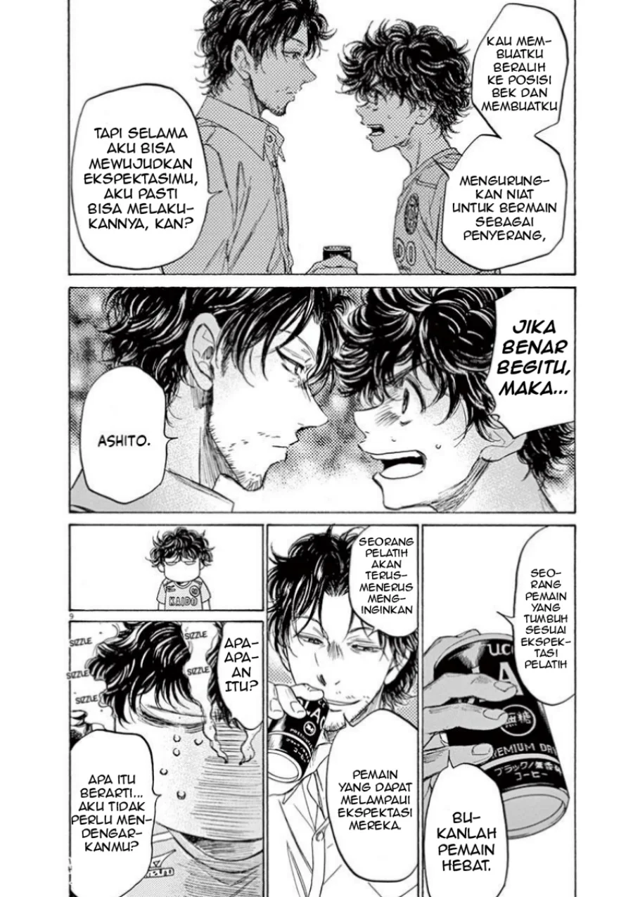 Chapter 107 - halaman 13