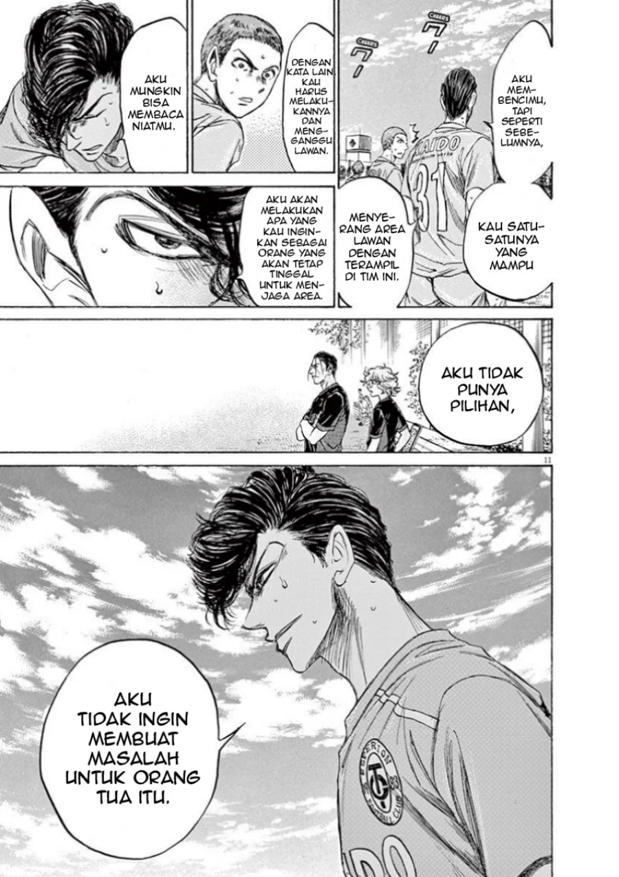 Chapter 108 - halaman 14