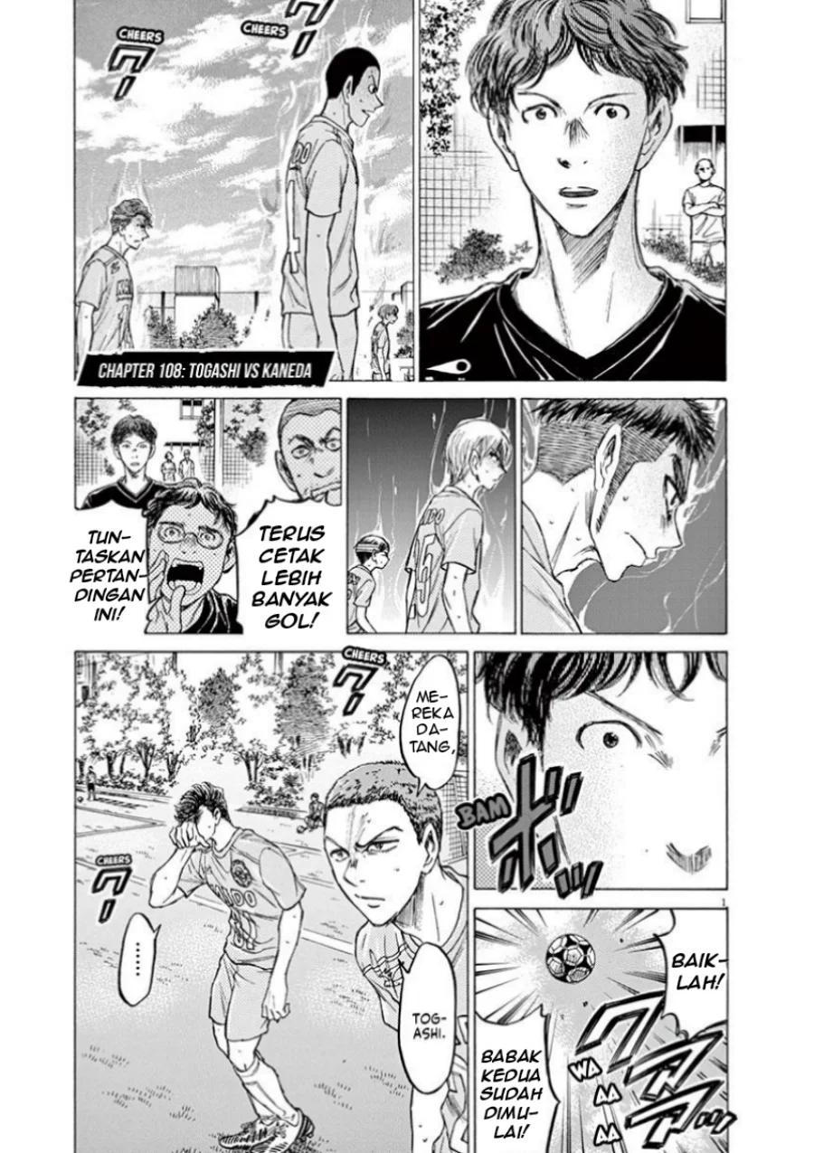 Chapter 108 - halaman 3