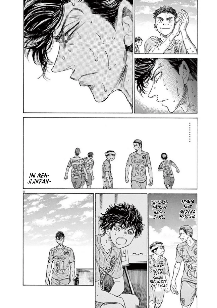 Chapter 109 - halaman 10