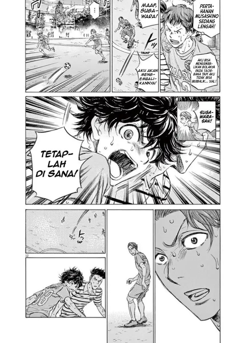 Chapter 112 - halaman 14